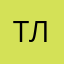 труляля-ля