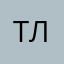 тупая лампа