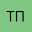 тупенький пенёк