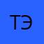 тэрэвжжв48484