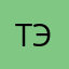 тэт1287