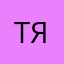тяттчдта