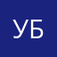 убах