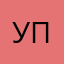 убогая прога