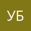 убрирклиент