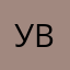 увпра