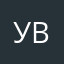 увы2