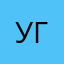 угаоа