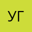угурик