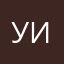 удалите их