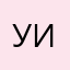 удасная игрв
