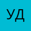 удвщвжыдыжыжыж