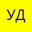 уддои