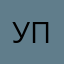 удобное преложение