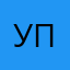 уже (не) пользователь