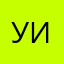 уииаиа