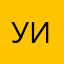 уими