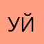 уйдчудбдкфдиеб