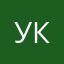 укепр