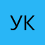 укешщд