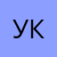 уколллол