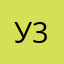 украина 33