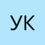 укублешка
