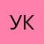 укуковна