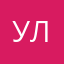 улиус