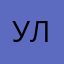 улыбк@