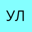 ультрасити