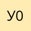 умка26-05-01