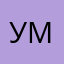 уммая