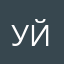 умм йасин