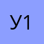 умничка 1407