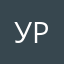 умный разраб
