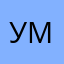 умхучуча