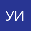 ум иса