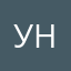 уноомавц
