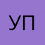 управлениц
