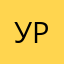 уравновешенный