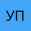 ура пжазпзп
