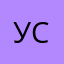 усамбара