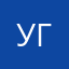 утка и гусь