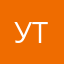 утля