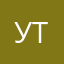 утуб