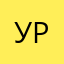 уудалите рекламу