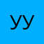 ууууууиииии