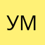 ух-ты-Масленница