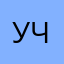 учитель123